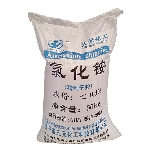 电池氯化铵